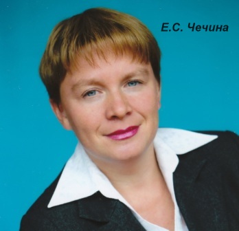 Лена Ч - копия.jpg